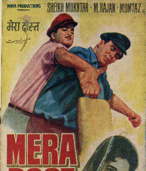 Mera Dost