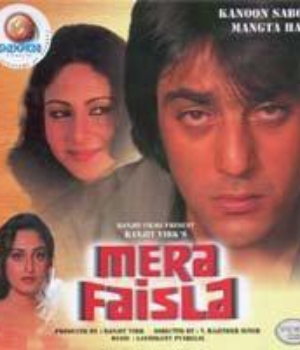 Mera Faisla