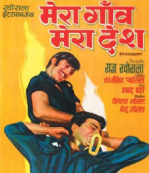 Mera Gaon Mera Desh