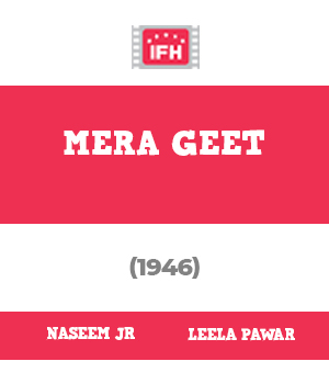 Mera Geet
