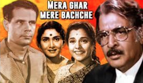 Mera Ghar Mere Bachche