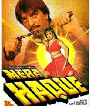 Mera Haque