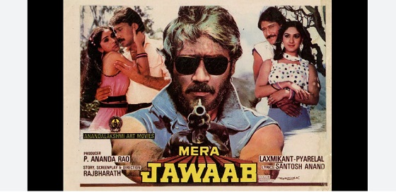 Mera Jawab