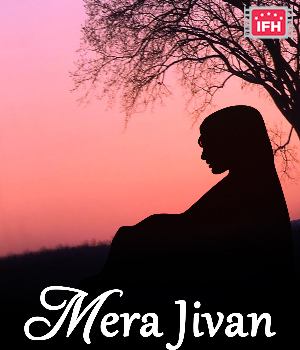 Mera Jiwan