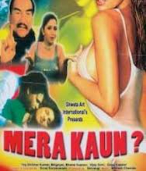 Mera Kaun?