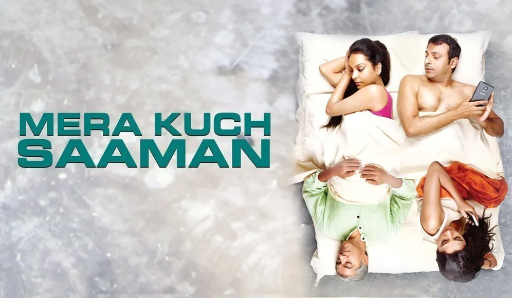 Mera Kuch Samaan