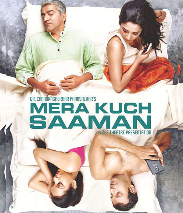 Mera Kuch Samaan
