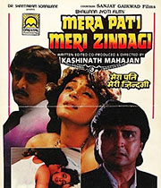 Mera Pati Meri Zindagi
