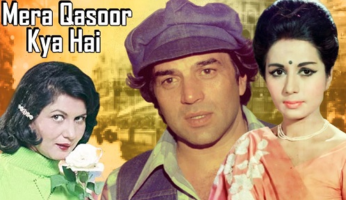 Mera Qasoor Kya Hai