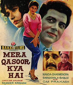 Mera Qasoor Kya Hai
