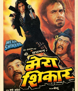 Mera Shikar