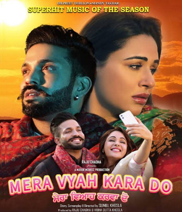 Mera Vyah Kara Do