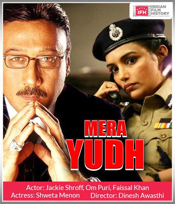 Mera Yudh