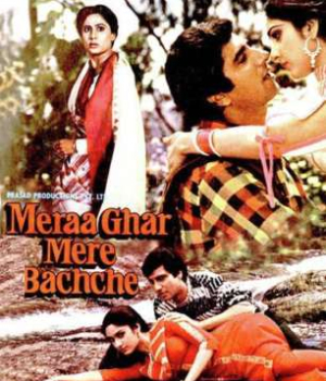 Meraa Ghar Mere Bachche