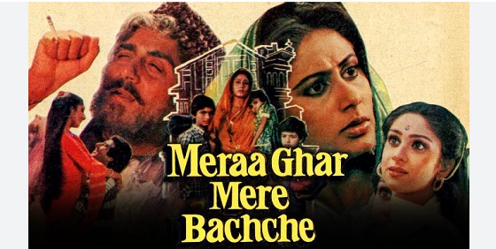 Meraa Ghar Mere Bachche