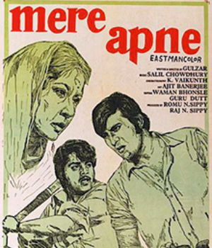 Mere Apne