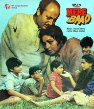 Mere Baad