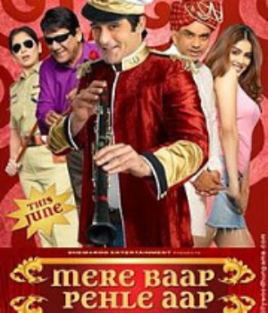 Mere Baap Pehle Aap