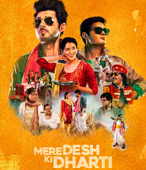 Mere Desh Ki Dharti