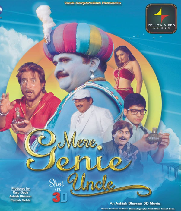 Mere Genie Uncle