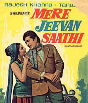 Mere Jeevan Saathi