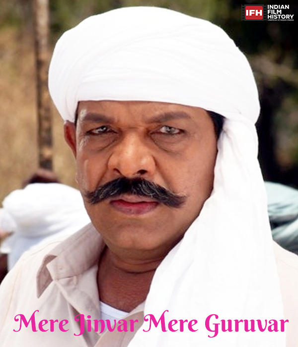 Mere Jinvar Mere Guruvar