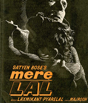 Mere Lal