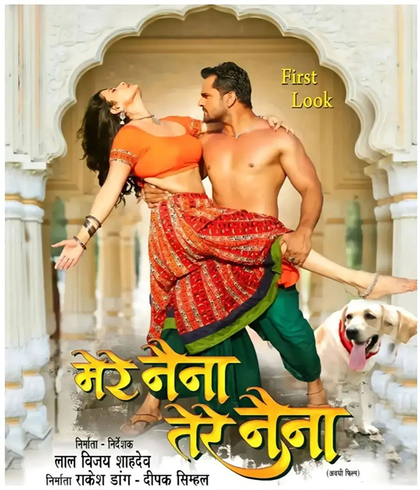 Mere Naina Tere Naina