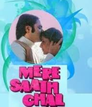 Mere Saath Chal