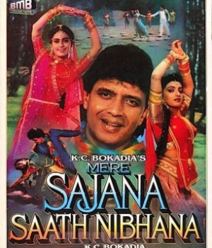 Mere Sajna Saath Nibhana