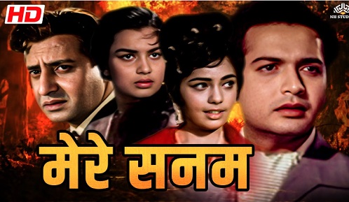 Mere Sanam