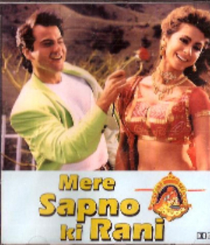 Mere Sapno Ki Rani
