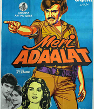 Meri Adaalat