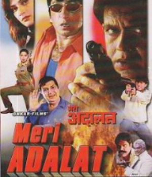 Meri Adalat