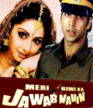 Meri Biwi Ka Jawab Nahin