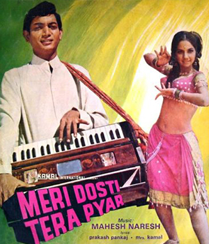 Meri Dosti Tera Pyar