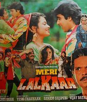 Meri Lalkaar
