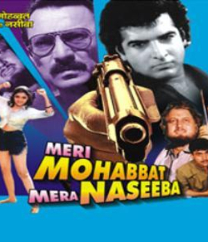 Meri Mohabbat Mera Naseeba