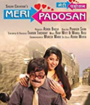 Meri Padosan