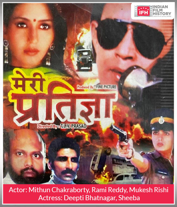 Meri Pratigya