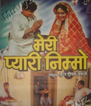 Meri Pyari Nimmo