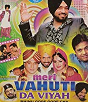 Meri Vahuti Da Viyah
