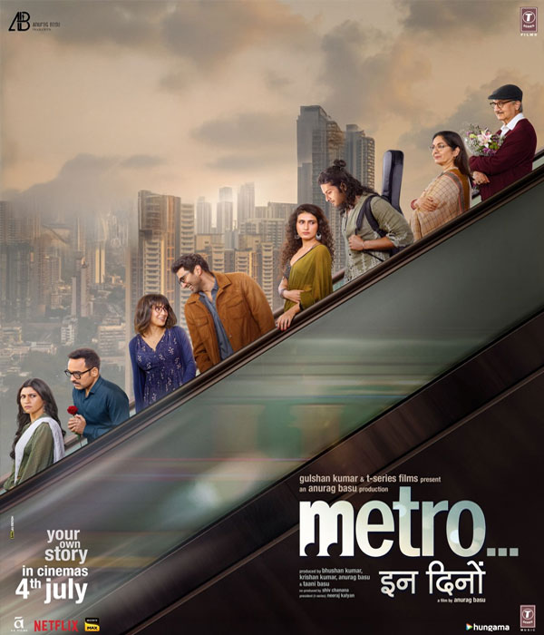 Metro In Dino