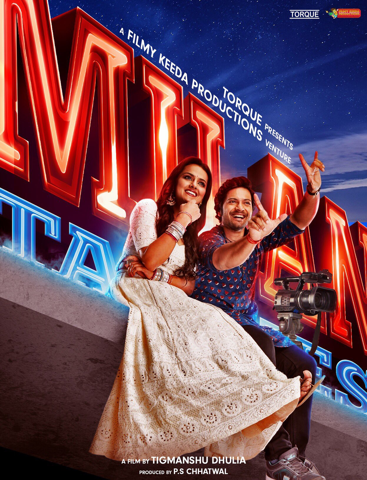Milan Talkies