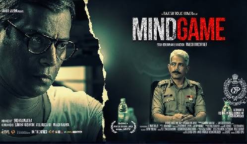 Mind Game