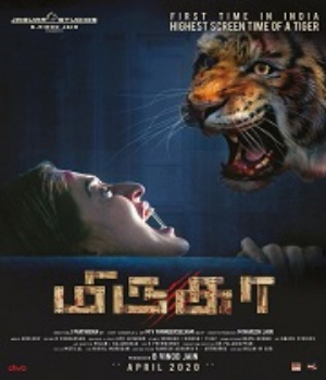 Mirugaa
