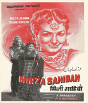 Mirza Sahiban