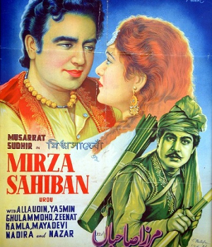 Mirza Sahiban 