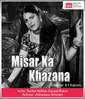 Misar Ka Khazana