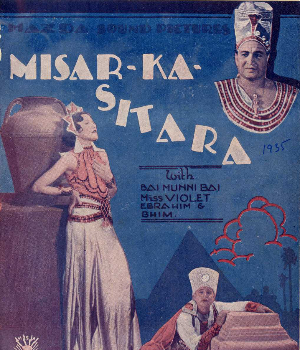 Misar Ka Sitara
